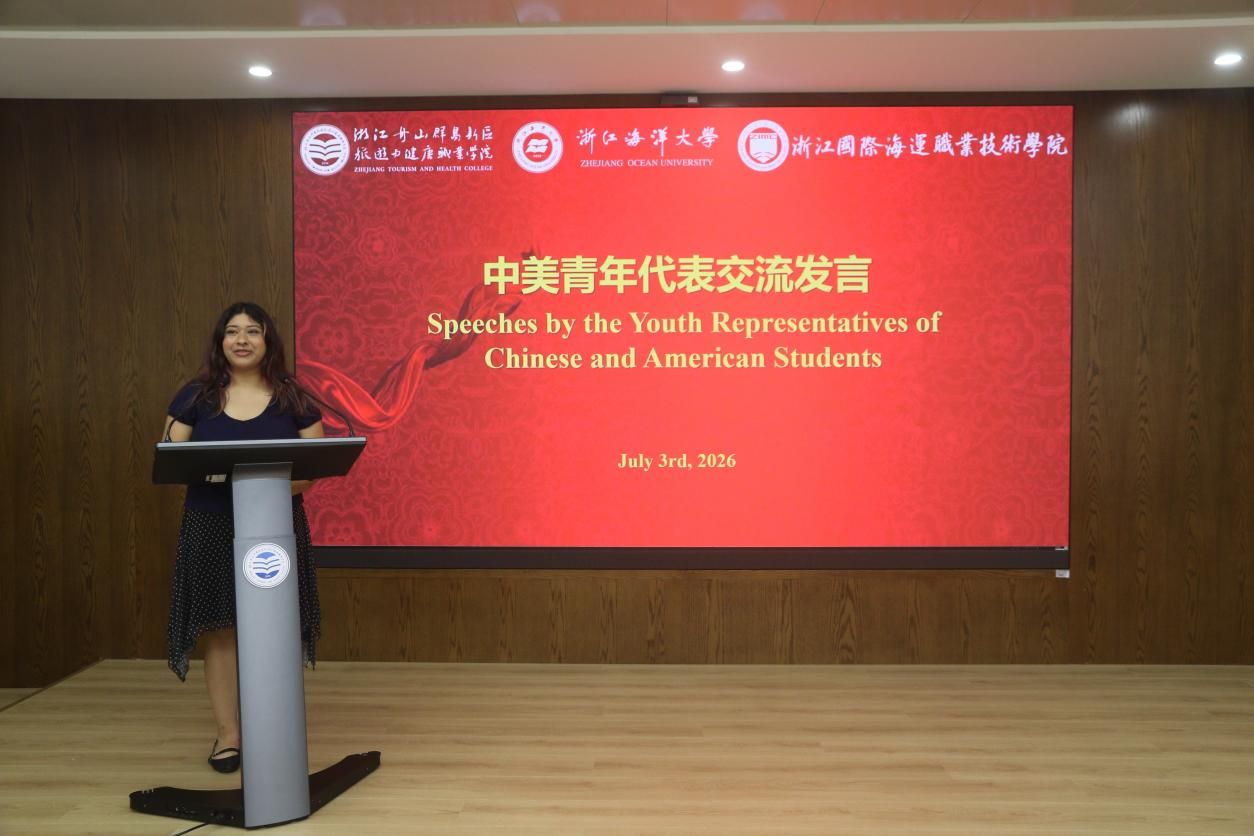 2026“Hi,Young”中美青少年文化交流营活动走进浙江舟山群岛新区旅游与健康职业学院