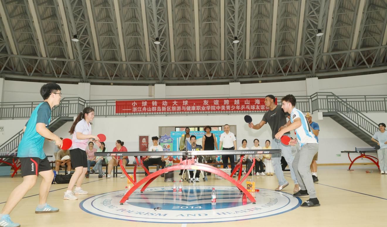 2026“Hi,Young”中美青少年文化交流营活动走进浙江舟山群岛新区旅游与健康职业学院
