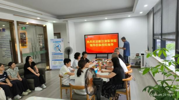 浙江舟山群岛新区旅游与健康职业学院郑能波校长带队赴甬台温三地合作单位走访调研